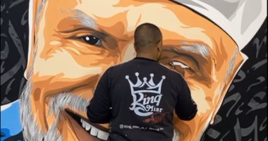 جرافيتى مبهر للشيخ محمد متولى الشعراوى فى ذكرى ميلاد العالم الراحل.. فيديو
