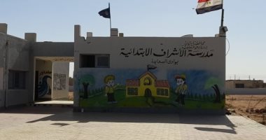 "حياة كريمة" تحول "الأشراف" لـ "جنة".. القرية الأسوانية عانت الإهمال ونقص الخدمات سنوات طويلة.. المبادرة تبنى منازل آمنة لسكانها.. تطوير مدرسة ووحدة صحية وتوفير مشروعات صغيرة لتنمية الإقتصاد .. صور