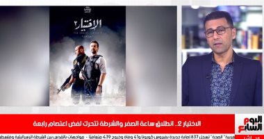 مصدر تمويل عمليات الإخوان الإرهابية.. ودور الضباط الملتحين.. بالاختيار 2
