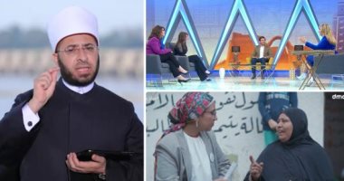 التليفزيون هذا المساء.. أحمد عز يكشف لشافكى المنيرى كواليس تصوير "هجمة مرتدة".. "حياة كريمة" توفر "كشك" للحاجة صباح وتسدد فواتير وقروض متأخرة عليها.. أسامة الأزهرى: زيد بن ثابت تعلم العبرية فى 15 يوما