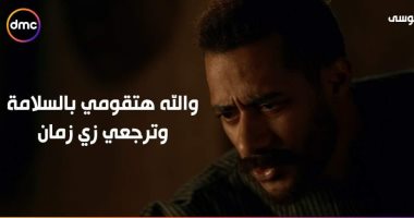 مسلسل موسى الحلقة 5 .. محمد رمضان يوزع أموال الإنجليز على الفقراء