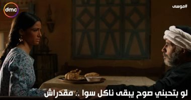 الظلم ظلمات.. مسلسل موسى الحلقة 5.. شفيقة تجهض نفسها بعد اتهامها بهتانا بالزنا وحنفية تفقد رويعي في الحرب.. ومحمد رمضان نصير الغلابة يسرق أموال الإنجليز ويوزعها على الفقراء