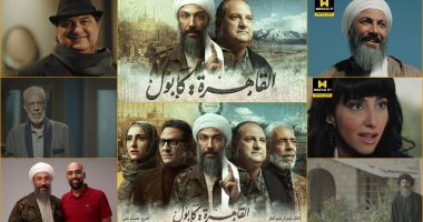 في الحلقة 4 من القاهرة كابول.. طارق لطفي "أمير المؤمنين" يبتعد عن زوجته الأردنية "حفصة" بعد تخلصه من شقيقها ويفضل "حليمة" التونسية.. ونبيل الحلفاوي يوضح حقيقة الفرقة الناجية من النار.. فيديو