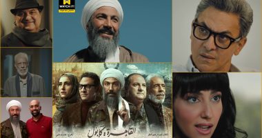 ملخص 5 حلقات من مسلسل القاهرة كابول .. أحداث ساخنة وتعمق في فكر الجماعات الإرهابية وعناصر تمويلها.. وسيمفونية رائعة فى الأداء لطارق لطفي وخالد الصاوي وفتحي عبد الوهاب وحنان مطاوع ونبيل الحلفاوي 