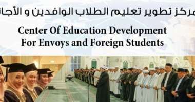 الأزهر يعلن بدء القبول بمدرسة "الإمام الطيب" لحفظ القرآن الكريم وتجويده