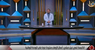 يوسف الحسينى يقف على الهواء خلال نعيه نبيل حبشى ضحية العناصر التكفيرية