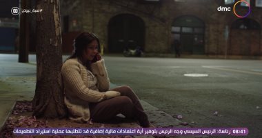 لعبة نيوتن الحلقة 6.. منى زكى تخبر محمد ممدوح بنوع المولود وتتسبب فى بكائه