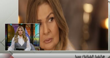 الفنانة يسرا: الدراما تقلل من مشاهد القسوة الموجودة فى الحياة
