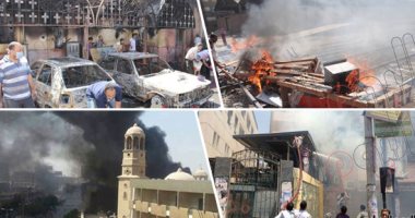 "الاختيار 2" يعيد للأذهان جرائم الإخوان بسوهاج.. أحرقوا كنيسة مار جرجس و10 سيارات بداخلها.. ومبنى الطالبات المغتربات وشقق بعمارة سكنية مجاورة لمبنى مستشفى الهلال للتأمين الصحى.. صور