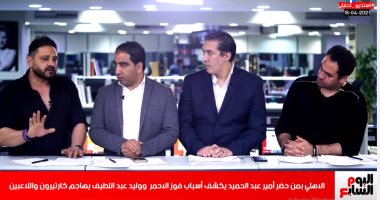 وليد صلاح يطالب مجلس الزمالك بتعيين أسامه نبيه مديرا فنيًا.. وفتح باب الرحيل للاعبين