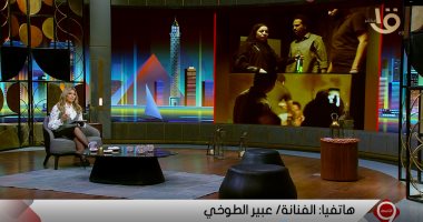عبير الطوخي: مبسوطة بردود الأفعال عن دوري في الاختيار2