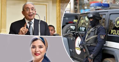 "الدم المصرى كله حرام".. أعضاء مجلس النواب يشيدون بتحرك الداخلية السريع للقصاص من قتلة نبيل حبشى.. ويؤكدون: الإرهاب يلفظ أنفاسه الأخيرة.. وكل طفل فى مصر يريد القصاص من الأشكال الضالة.. ولن يفلت مجرم من العقاب