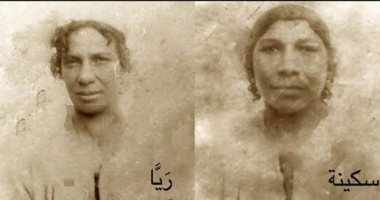 بعد 104 سنوات من الإعدام.. كيف اختفى نسل ريا وسكينة من سجلات الحياة؟