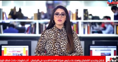 النيابة تستدعي رئيس السكة الحديد وتتحفظ على سائق قطار طوخ ومساعده.. فيديو