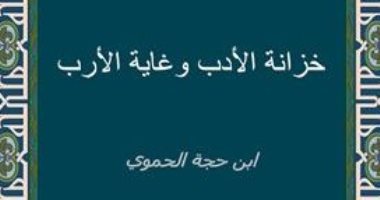 100 قصيدة شعر.. "ومن هم من السادات قلت هم هم" تقى الدين الحموى