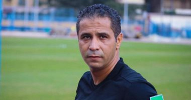 5 معلومات عن محمود عاشور سفير التحكيم المصرى فى أولمبياد طوكيو