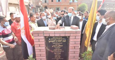محافظ أسيوط يضع حجر أساس مشروع صرف صحى قرية المندرة بمنفلوط