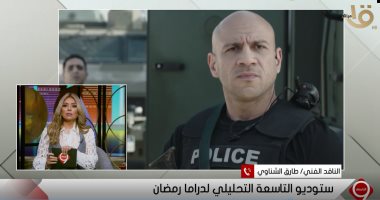 طارق الشناوي: الحلقة الخامسة من مسلسل "الاختيار 2" توثيق حى لفض اعتصام رابعة