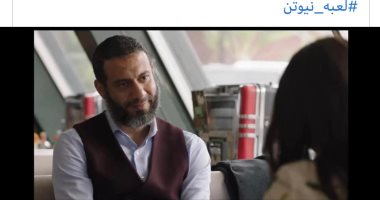 نظرات محمد فراج لـ منى زكي تثير قلق الجمهور في مسلسل "لعبة نيوتن" 