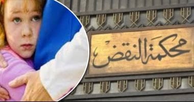 للأزواج المتضررين.. النقض ترسى مبدأ جديداَ: امتلاك الحاضنة مسكن خاص سواء مملوكاَ لها أو مؤجراَ أو مقيمة طرف والدها لا تستحق أجر مسكن أو التمكين.. والحيثيات: يعطى للحاضنة الحق في أجر المسكن أو التمكين