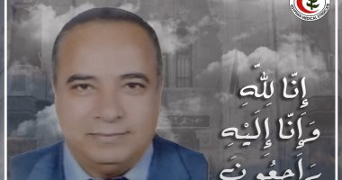 نقابة الأطباء تنعى طبيبا بعد وفاته بكورونا