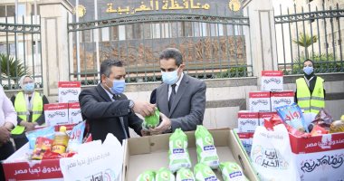 محافظ الغربية: توفير سلع غذائية ضرورية بالمجان للأسر الأولى بالرعاية