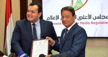 تنسيقية شباب الأحزاب تتسلم ترخيص موقعها الإلكترونية رسميا من الأعلى للإعلام