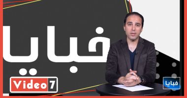 قتلوا المصريين ويقولوا مش إحنا.. "الاختيار 2" يُعرِّى جماعة الإخوان.. فيديو