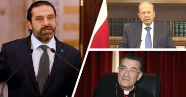 أزمة تشكيل حكومة لبنان مستمرة.. البطريرك المارونى: لا مبرر لهذا التأخير.. بابا الفاتيكان: لا يمكن أن يفقد لبنان هويته أو تجربة العيش الأخوى.. رؤساء حكومات سابقة: لا بد من إنهاء الفراغ الحكومى ووقف سياسة الهدم