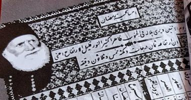 طقوس وعادات رمضانية.. "إمساكية رمضان" متى عرفها المصريون ومن أول من صممها؟