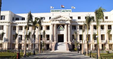 مركز سموم جامعة بنها: استقبلنا 238 حالة فى مايو
