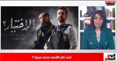 تقرير لا يفوتك.. تفاصيل عملية اغتيال الشهيد محمد مبروك الذى فضح الإخوان.. فيديو