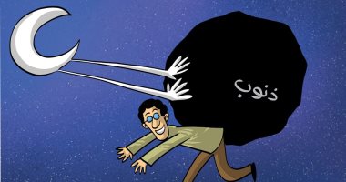 الذنوب كتلة صخرية على ظهر المسلمين ويأتى شهر رمضان لمحوها بكاريكاتير إماراتى