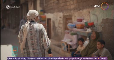 جيران صابرين لـ"حياة كريمة": ظروفها على قدها وبتربى يتامى