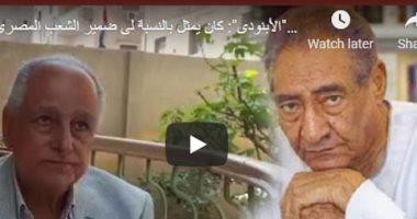 الصديق المقرب يحكى ذكرياته مع الخال عبد الرحمن الابنودى: الراحل يمثل ضمير الشعب المصرى وتعلمت منه الوطنية والانحياز للفقراء.. الدكتور محمد البلشى: أهدانى شجرة مانجو زرعتها أمام منزلى قبل 25 عاما.. صور