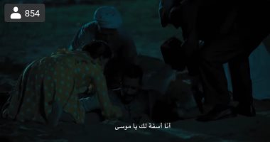 مسلسل موسى الحلقة 9 ..عبير صبرى حامل بعد 20 سنة زواج