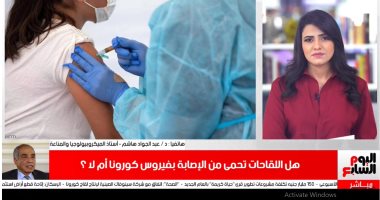  هل الحصول على اللقاح يحمى من الإصابة بكورونا؟.. أستاذ مناعة يجيب.. فيديو
