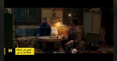مسلسل النمر الحلقة 8 .. محمد إمام يعترف لسكلانس بأنه النمر ويجنده لحسابه