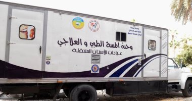 جامعة طنطا تطلق أحدث عيادات متنقلة للأسنان بإقليم الدلتا