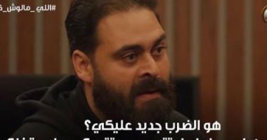 أحمد الرافعى الأخ الندل الذى يبيع شقيقته بسبب الفلوس فى "اللى مالوش كبير"