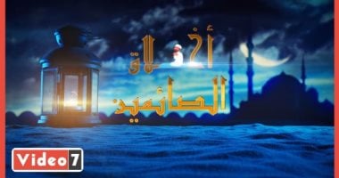 أخلاق الصائمين.. خلق لو فعلته خيرك الله يوم القيامة من الحور العين ما تشاء