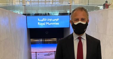 السفير الأمريكى بالقاهرة يزور المتحف القومى للحضارة المصرية بالفسطاط