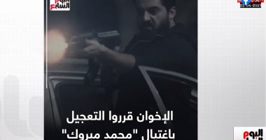 تفاصيل اغتيال الشهيد الضابط محمد مبروك على يد خونة الوطن