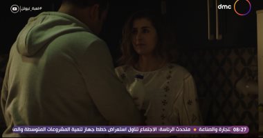 لعبة نيوتن الحلقة 10.. عائشة بن أحمد تسكن مع محمد ممدوح فى منزله دون علم سيد رجب