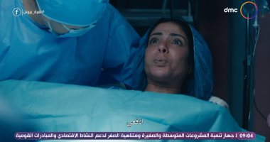 لعبة نيوتن الحلقة 10 .. طفل منى زكى يدخل الحضانة وزوجها يطلقها.. صور