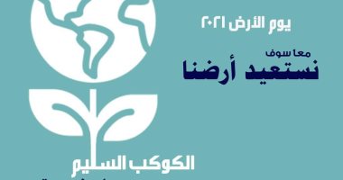 10 تصريحات لوزيرة البيئة فى اليوم العالمى للأرض.. تعرف عليها