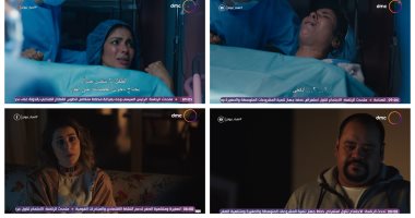 لعبة نيوتن الحلقة 10.. منى زكى تنجب طفلها بعد معاناة كبيرة والأطباء يضعونه بالحضانة بسبب صعوبة التنفس.. زوجها يطلقها فى رسالة صوتية ووالدتها تدخل العناية المركزة.. وعائشة بن أحمد تعترف بإعجابها بمحمد ممدوح
