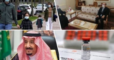 باختصار.. أهم الأخبار العربية والعالمية حتى الـ12 ظهرا.. روسيا تعتقل مواطنا بتهمة التجسس لصالح أوكرانيا.. الأمم المتحدة: 4.5 مليون شخص بحاجة للمساعدة بتيجراى.. خادم الحرمين الشريفين يترأس وفد بلاده بقمة المناخ