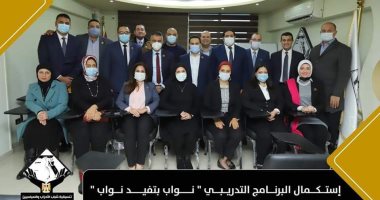 تنسيقية شباب الأحزاب تستكمل "نواب بتفيد نواب" لأعضاء مجلسى النواب والشيوخ