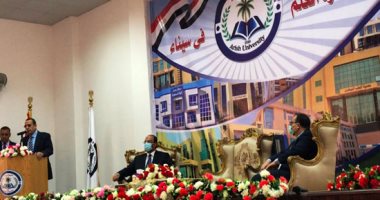جامعة العريش تختتم احتفالها بذكرى تحرير سيناء بتكريم اسم الشهداء